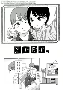 Page 91 of Gift  - All I know is the gift of LOVE is the greatest GIFT of all. - preview thumbnail
