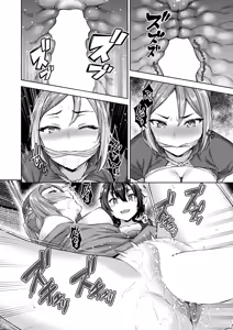 Page 65 of Isekai Rakuten Vol. 53 - preview thumbnail