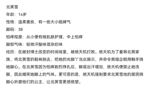 Page 329 of 封不尽（不接稿） - preview thumbnail