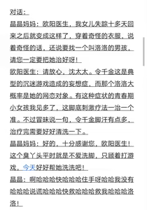 Page 452 of 封不尽（不接稿） - preview thumbnail
