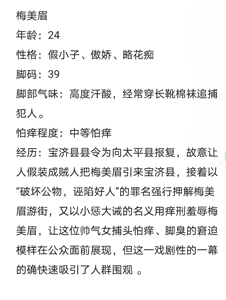 Page 595 of 封不尽（不接稿） - preview thumbnail