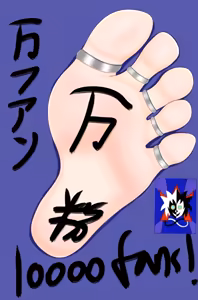 Page 731 of 封不尽（不接稿） - preview thumbnail