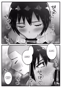 Page 13 of Boyish na Osananajimi to Taiyou no Shita de Asedaku Sex suru Hanashi | История о потном сексе под солнцем с подругой детства-пацанкой - preview thumbnail