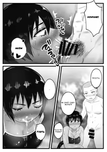 Page 14 of Boyish na Osananajimi to Taiyou no Shita de Asedaku Sex suru Hanashi | История о потном сексе под солнцем с подругой детства-пацанкой - preview thumbnail