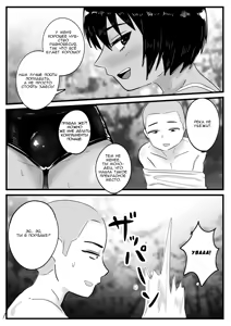 Page 6 of Boyish na Osananajimi to Taiyou no Shita de Asedaku Sex suru Hanashi | История о потном сексе под солнцем с подругой детства-пацанкой - preview thumbnail