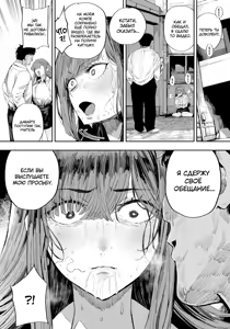 Page 12 of Amamiya Rio no Yokudou | Сексуальный импульс Амамии Рио - preview thumbnail