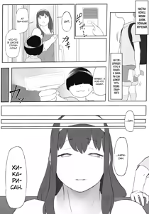 Page 22 of Boku wa Hero Paranoia Zenpen - preview thumbnail