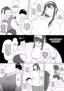 Page 35 of Boku wa Hero Paranoia Zenpen - preview thumbnail