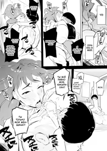 Page 125 of Boku wa Hero Paranoia Kouhen - preview thumbnail