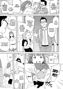 Page 98 of Boku wa Hero Paranoia Kouhen - preview thumbnail