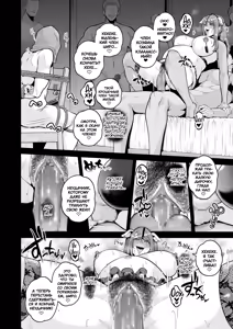 Page 28 of Honshou chapter 03 | Истинная натура - Глава 3 - preview thumbnail