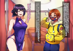 Page 6 of Otokonoko ♂ Rirakuzēshon Yukari & Hisui-hen - preview thumbnail