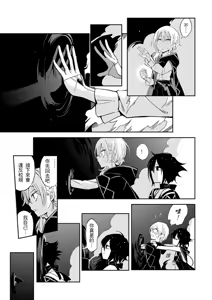 Page 153 of Kuma - preview thumbnail