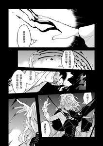 Page 157 of Kuma - preview thumbnail