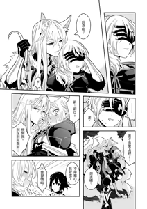 Page 163 of Kuma - preview thumbnail