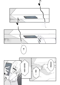 Page 374 of Kuma - preview thumbnail