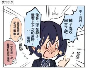 Page 416 of Kuma - preview thumbnail