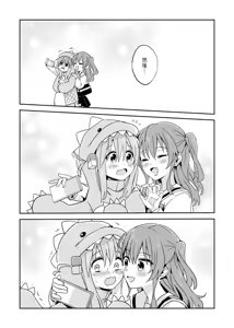 Page 424 of Kuma - preview thumbnail