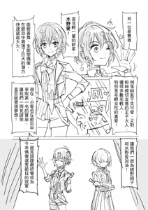 Page 464 of Kuma - preview thumbnail
