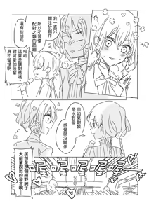 Page 470 of Kuma - preview thumbnail