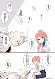 Page 51 of Kuma - preview thumbnail
