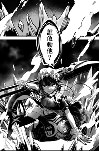 Page 545 of Kuma - preview thumbnail