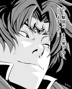 Page 73 of まぅちか - preview thumbnail