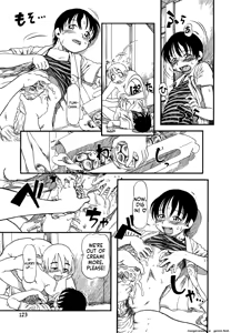 Page 121 of Hanbunko (decensored) - preview thumbnail