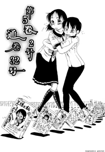 Page 61 of Hanbunko (decensored) - preview thumbnail
