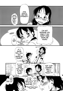 Page 67 of Hanbunko (decensored) - preview thumbnail
