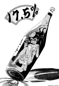 Page 99 of Hanbunko (decensored) - preview thumbnail