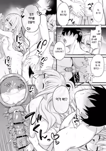 Page 22 of Full Throttle Shupogaki Kairaku Tokkyuu Chinpo Nama Shibori Dashizukushi Tour | 폭주 칙폭가키 쾌락 특급 정액짜내기 한계 사정 투어 - preview thumbnail