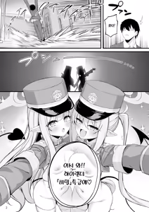 Page 3 of Full Throttle Shupogaki Kairaku Tokkyuu Chinpo Nama Shibori Dashizukushi Tour | 폭주 칙폭가키 쾌락 특급 정액짜내기 한계 사정 투어 - preview thumbnail