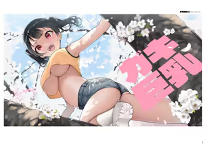Page 200 of 楓子🍁 - preview thumbnail