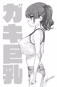 Page 493 of 楓子🍁 - preview thumbnail