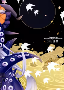 Page 26 of SHOKU - preview thumbnail