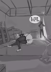 Page 51 of 爱宕陷落记录：NETORASE Sequence - preview thumbnail