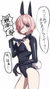 Page 30 of しんりん - preview thumbnail
