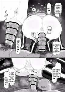 Page 21 of Arimura Mao vs Saimin Oji-san | 아리무라 마오 vs 최면 아저씨 - preview thumbnail