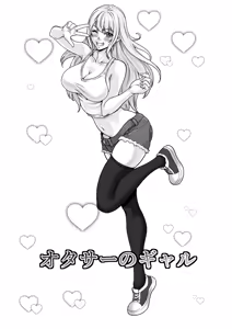 Page 2 of OtaCir no Gal - preview thumbnail
