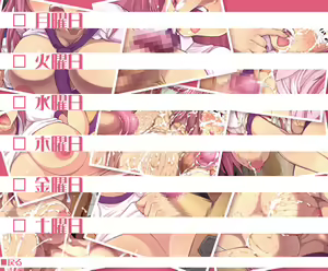 Page 995 of Boku no Imouto ni Hitohada Nuide Morai Mashita - preview thumbnail