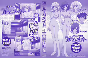 Page 7 of Kininaru Roommate Vol.1 - preview thumbnail