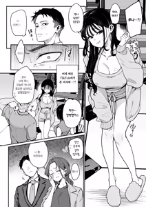 Page 5 of Konyakusha no Imouto wa Kao SSR, Seikaku Saiaku Jigoku no Ero Dance Onna. | 약혼녀의 여동생은 얼굴 SSR, 성격 최악 지옥의 에로 댄스녀. (decensored) - preview thumbnail