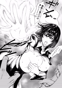 Page 16 of Fubuki Iroiro - preview thumbnail