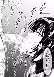Page 17 of Fubuki Iroiro - preview thumbnail