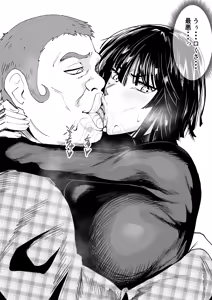 Page 79 of Fubuki Iroiro - preview thumbnail