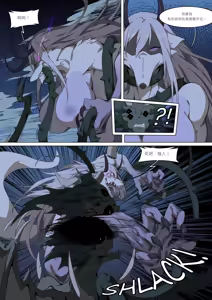 Page 3 of Werewolf Girl Academy S3 | 人狼女学園 S3 丨 - preview thumbnail