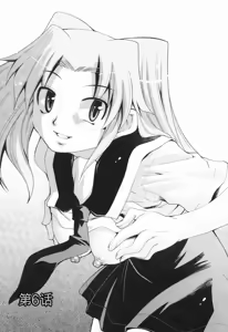 Page 108 of Inbo Kyouiku Nisshi - Indecent Mother Sex Diary - preview thumbnail
