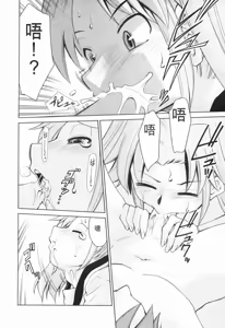 Page 115 of Inbo Kyouiku Nisshi - Indecent Mother Sex Diary - preview thumbnail