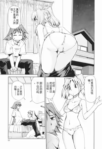 Page 12 of Inbo Kyouiku Nisshi - Indecent Mother Sex Diary - preview thumbnail